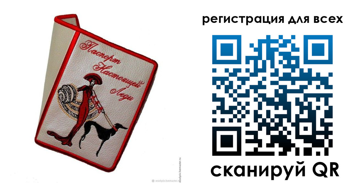 временная регистрация собственник в Заводоуковске