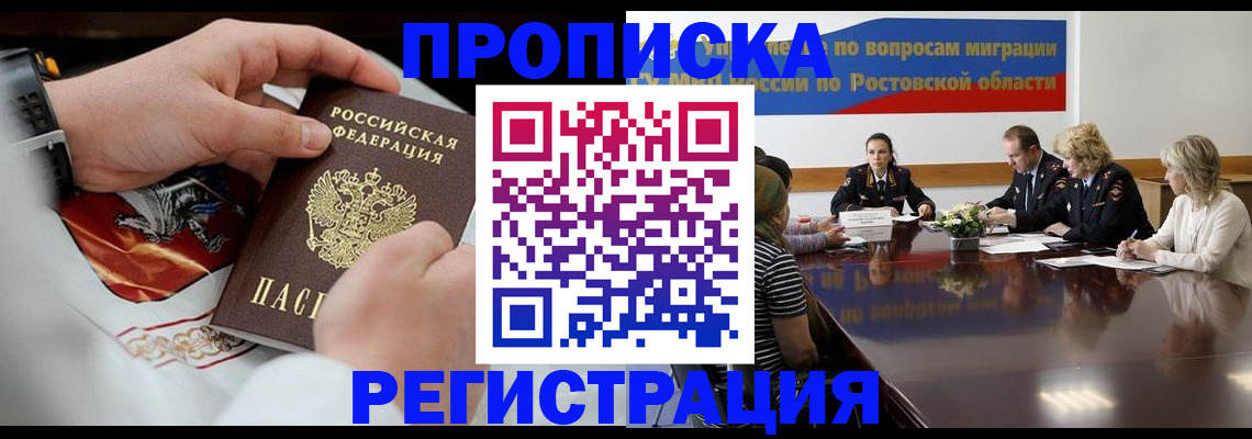 регистрация для школы в Заводоуковске