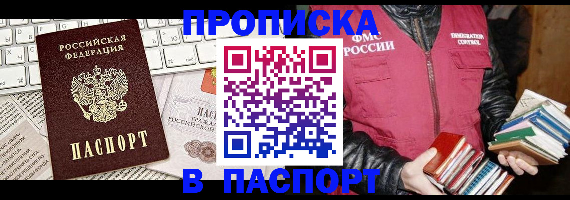временная регистрация госуслуги в Заводоуковске
