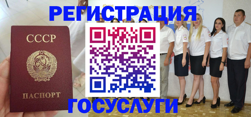 где прописаться в Заводоуковске