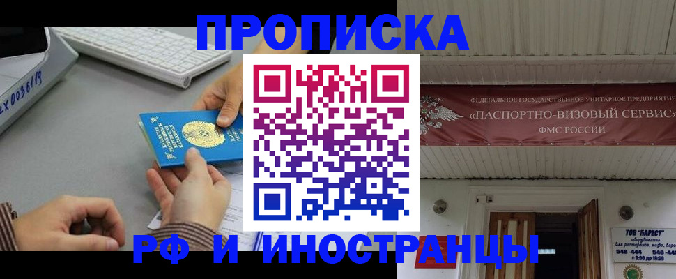 регистрация для дет. сада в Заводоуковске