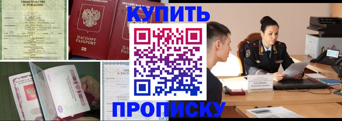 найти адрес прописки в Заводоуковске
